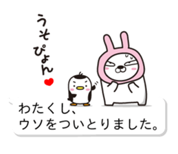 AAUGH! Polar bear & Penguin(4) sticker #10359895