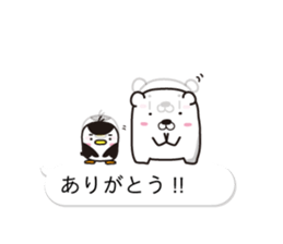 AAUGH! Polar bear & Penguin(4) sticker #10359896