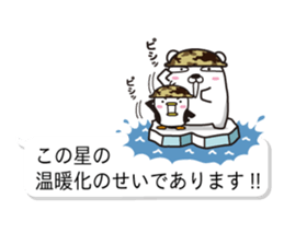 AAUGH! Polar bear & Penguin(4) sticker #10359901