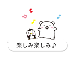 AAUGH! Polar bear & Penguin(4) sticker #10359904
