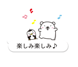 AAUGH! Polar bear & Penguin(4) sticker #10359904