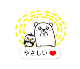 AAUGH! Polar bear & Penguin(4) sticker #10359905