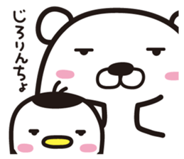 AAUGH! Polar bear & Penguin(4) sticker #10359906