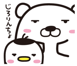 AAUGH! Polar bear & Penguin(4) sticker #10359906