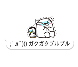 AAUGH! Polar bear & Penguin(4) sticker #10359907