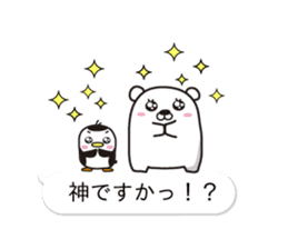 AAUGH! Polar bear & Penguin(4) sticker #10359915