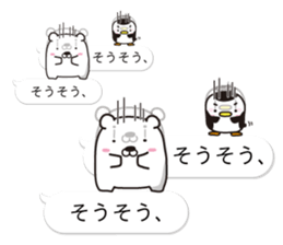 AAUGH! Polar bear & Penguin(4) sticker #10359916