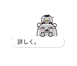 AAUGH! Polar bear & Penguin(4) sticker #10359917