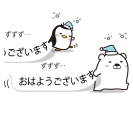 AAUGH! Polar bear & Penguin(4) sticker #10359918