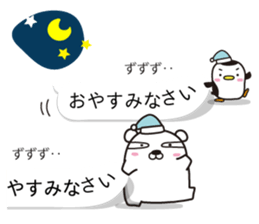 AAUGH! Polar bear & Penguin(4) sticker #10359919