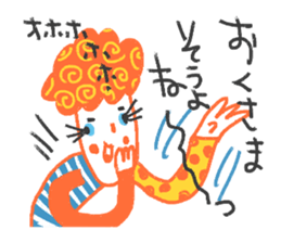 Color sur-set sticker #10359943