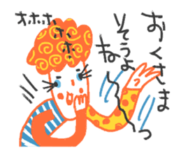 Color sur-set sticker #10359943