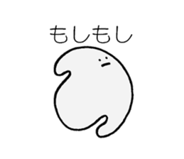 The Pollens sticker #10360003