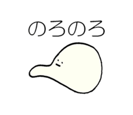 The Pollens sticker #10360016