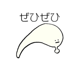 The Pollens sticker #10360020