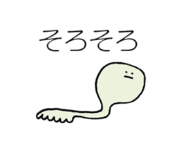 The Pollens sticker #10360023