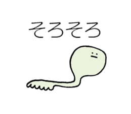 The Pollens sticker #10360023