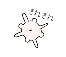 The Pollens sticker #10360036