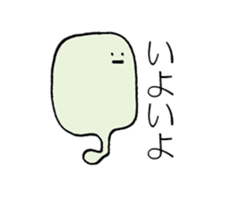 The Pollens sticker #10360038