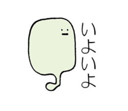 The Pollens sticker #10360038