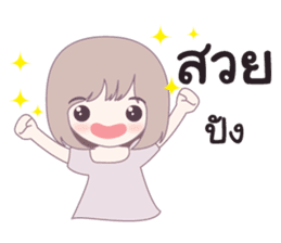 kiku sticker #10360059