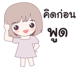 kiku sticker #10360061