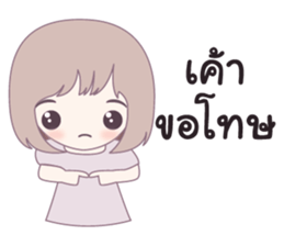 kiku sticker #10360068