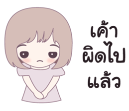 kiku sticker #10360069