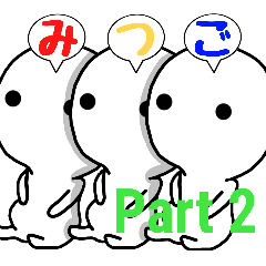 Breath perfect triplets 2