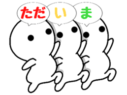 Breath perfect triplets 2 sticker #10360200