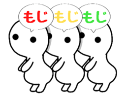 Breath perfect triplets 2 sticker #10360212