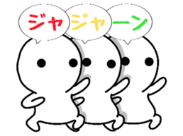 Breath perfect triplets 2 sticker #10360221