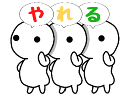 Breath perfect triplets 2 sticker #10360222