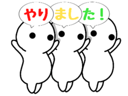 Breath perfect triplets 2 sticker #10360224