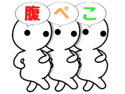 Breath perfect triplets 2 sticker #10360226