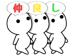 Breath perfect triplets 2 sticker #10360229