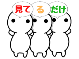 Breath perfect triplets 2 sticker #10360230