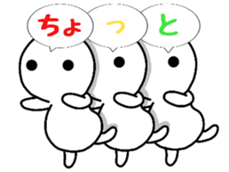 Breath perfect triplets 2 sticker #10360233