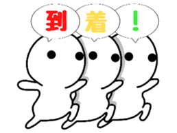 Breath perfect triplets 2 sticker #10360235