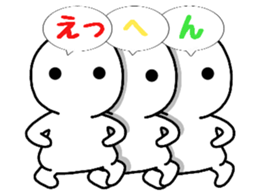 Breath perfect triplets 2 sticker #10360237