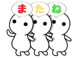 Breath perfect triplets 2 sticker #10360239