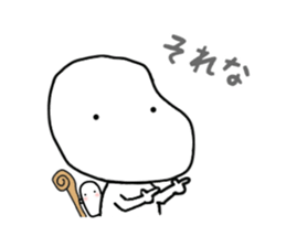 something god sticker #10360366