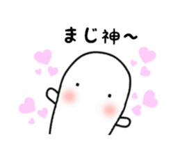 something god sticker #10360390