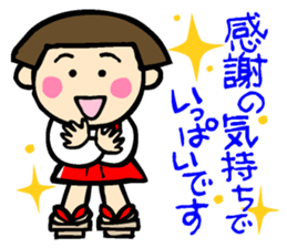 Showa retro girl 4 sticker #10360473