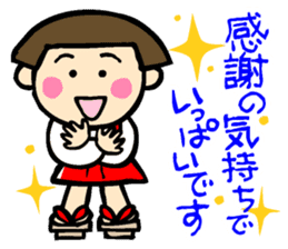 Showa retro girl 4 sticker #10360473