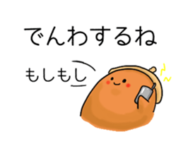 Acorn's family sticker #10360493