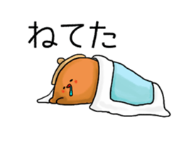 Acorn's family sticker #10360495