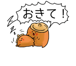 Acorn's family sticker #10360497