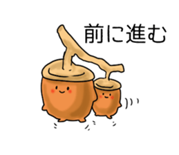 Acorn's family sticker #10360504