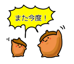 Acorn's family sticker #10360508